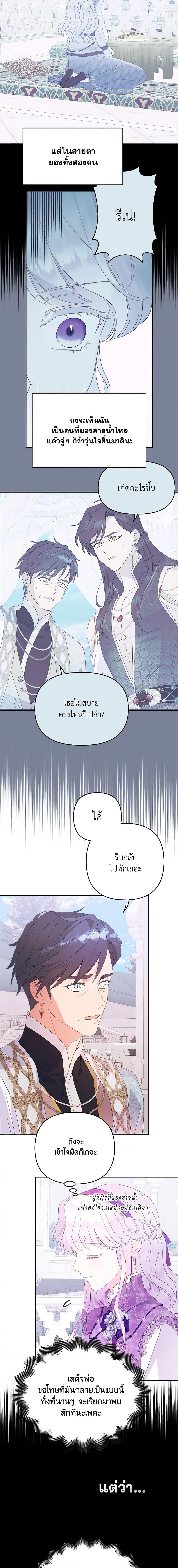 Manga-lc-com อ่านมังงะ อ่านการ์ตูน ออนไลน์ ฟรี Forget My Husband, I’ll Go Make Money ตอนที่ 1 2 3 4 5 6 7 8 9 10 11 12 13 14 ฟรี ไม่มีโฆษณา Manga-lc - อ่าน มังงะ อ่าน การ์ตูน ออนไลน์ อ่านมังงะ ฟรี