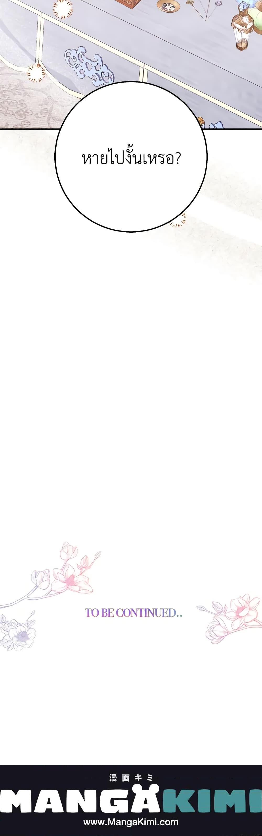 Manga-lc-com อ่านมังงะ อ่านการ์ตูน ออนไลน์ ฟรี Forget My Husband, I’ll Go Make Money ตอนที่ 1 2 3 4 5 6 7 8 9 10 11 12 13 14 ฟรี ไม่มีโฆษณา Manga-lc - อ่าน มังงะ อ่าน การ์ตูน ออนไลน์ อ่านมังงะ ฟรี