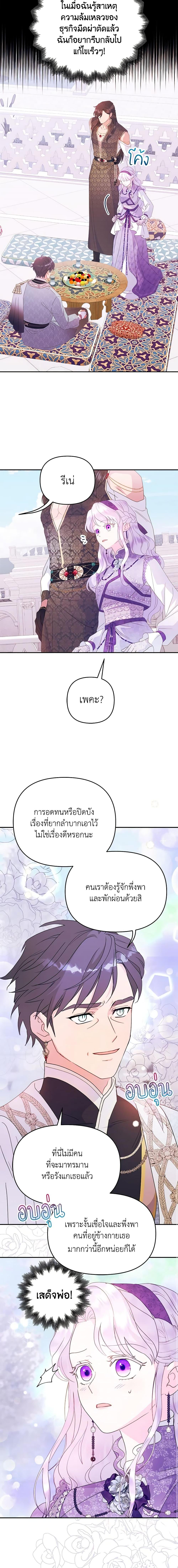 Manga-lc-com อ่านมังงะ อ่านการ์ตูน ออนไลน์ ฟรี Forget My Husband, I’ll Go Make Money ตอนที่ 1 2 3 4 5 6 7 8 9 10 11 12 13 14 ฟรี ไม่มีโฆษณา Manga-lc - อ่าน มังงะ อ่าน การ์ตูน ออนไลน์ อ่านมังงะ ฟรี