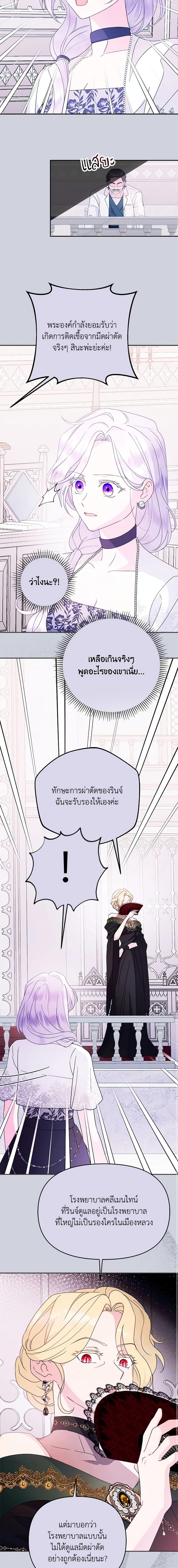 Manga-lc-com อ่านมังงะ อ่านการ์ตูน ออนไลน์ ฟรี Forget My Husband, I’ll Go Make Money ตอนที่ 1 2 3 4 5 6 7 8 9 10 11 12 13 14 ฟรี ไม่มีโฆษณา Manga-lc - อ่าน มังงะ อ่าน การ์ตูน ออนไลน์ อ่านมังงะ ฟรี