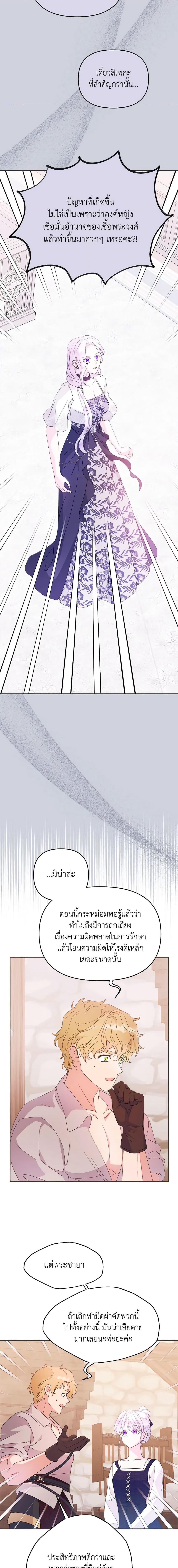 Manga-lc-com อ่านมังงะ อ่านการ์ตูน ออนไลน์ ฟรี Forget My Husband, I’ll Go Make Money ตอนที่ 1 2 3 4 5 6 7 8 9 10 11 12 13 14 ฟรี ไม่มีโฆษณา Manga-lc - อ่าน มังงะ อ่าน การ์ตูน ออนไลน์ อ่านมังงะ ฟรี