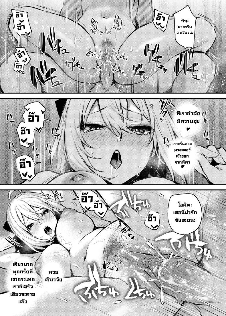 Doujin-Lc- อ่าน โดจิน มังฮวา เกาหลี ญี่ปุ่น จีน แปลไทย วันหยุดกับโอคิตะ [Osenbei no Mori (Danimaru)] Okita no Yu Okita's Hot Spring (Fate Grand Order) ตอนที่ 1 2 3 4 5 6 7 8 9 10 11 12 13 14 ฟรี ไม่มีโฆษณา อ่าน โดจิน Manhwa เกาหลี ญี่ปุ่น จีน เรามีครบ คัดมาให้เน้นๆ โดจิน 18+ รับประกันความฟินโดย  Doujin Lc