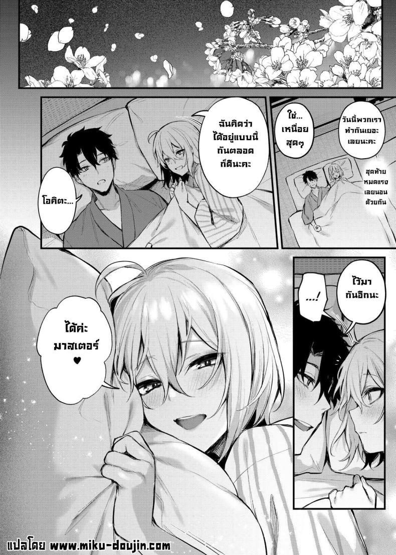 Doujin-Lc- อ่าน โดจิน มังฮวา เกาหลี ญี่ปุ่น จีน แปลไทย วันหยุดกับโอคิตะ [Osenbei no Mori (Danimaru)] Okita no Yu Okita's Hot Spring (Fate Grand Order) ตอนที่ 1 2 3 4 5 6 7 8 9 10 11 12 13 14 ฟรี ไม่มีโฆษณา อ่าน โดจิน Manhwa เกาหลี ญี่ปุ่น จีน เรามีครบ คัดมาให้เน้นๆ โดจิน 18+ รับประกันความฟินโดย  Doujin Lc