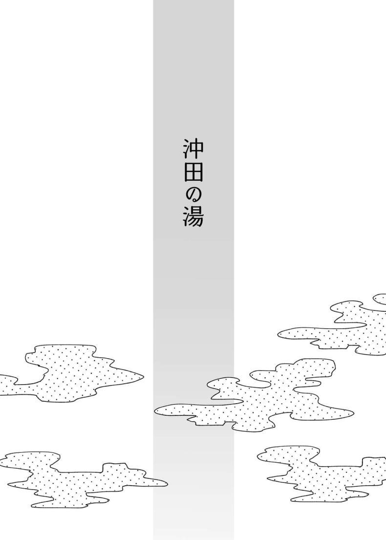 Doujin-Lc- อ่าน โดจิน มังฮวา เกาหลี ญี่ปุ่น จีน แปลไทย วันหยุดกับโอคิตะ [Osenbei no Mori (Danimaru)] Okita no Yu Okita's Hot Spring (Fate Grand Order) ตอนที่ 1 2 3 4 5 6 7 8 9 10 11 12 13 14 ฟรี ไม่มีโฆษณา อ่าน โดจิน Manhwa เกาหลี ญี่ปุ่น จีน เรามีครบ คัดมาให้เน้นๆ โดจิน 18+ รับประกันความฟินโดย  Doujin Lc