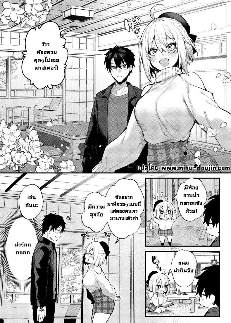 Doujin-Lc- อ่าน โดจิน มังฮวา เกาหลี ญี่ปุ่น จีน แปลไทย วันหยุดกับโอคิตะ [Osenbei no Mori (Danimaru)] Okita no Yu Okita's Hot Spring (Fate Grand Order) ตอนที่ 1 2 3 4 5 6 7 8 9 10 11 12 13 14 ฟรี ไม่มีโฆษณา อ่าน โดจิน Manhwa เกาหลี ญี่ปุ่น จีน เรามีครบ คัดมาให้เน้นๆ โดจิน 18+ รับประกันความฟินโดย  Doujin Lc