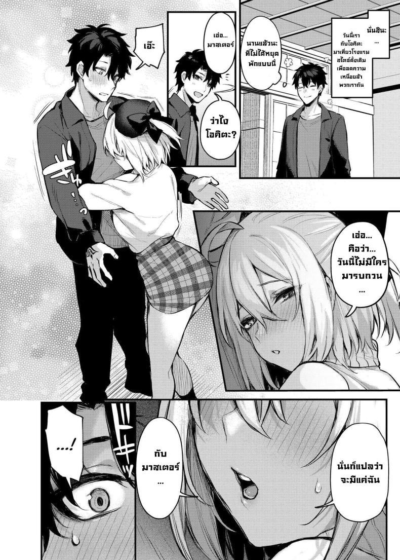 Doujin-Lc- อ่าน โดจิน มังฮวา เกาหลี ญี่ปุ่น จีน แปลไทย วันหยุดกับโอคิตะ [Osenbei no Mori (Danimaru)] Okita no Yu Okita's Hot Spring (Fate Grand Order) ตอนที่ 1 2 3 4 5 6 7 8 9 10 11 12 13 14 ฟรี ไม่มีโฆษณา อ่าน โดจิน Manhwa เกาหลี ญี่ปุ่น จีน เรามีครบ คัดมาให้เน้นๆ โดจิน 18+ รับประกันความฟินโดย  Doujin Lc
