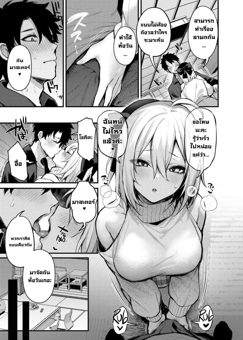 Doujin-Lc- อ่าน โดจิน มังฮวา เกาหลี ญี่ปุ่น จีน แปลไทย วันหยุดกับโอคิตะ [Osenbei no Mori (Danimaru)] Okita no Yu Okita's Hot Spring (Fate Grand Order) ตอนที่ 1 2 3 4 5 6 7 8 9 10 11 12 13 14 ฟรี ไม่มีโฆษณา อ่าน โดจิน Manhwa เกาหลี ญี่ปุ่น จีน เรามีครบ คัดมาให้เน้นๆ โดจิน 18+ รับประกันความฟินโดย  Doujin Lc