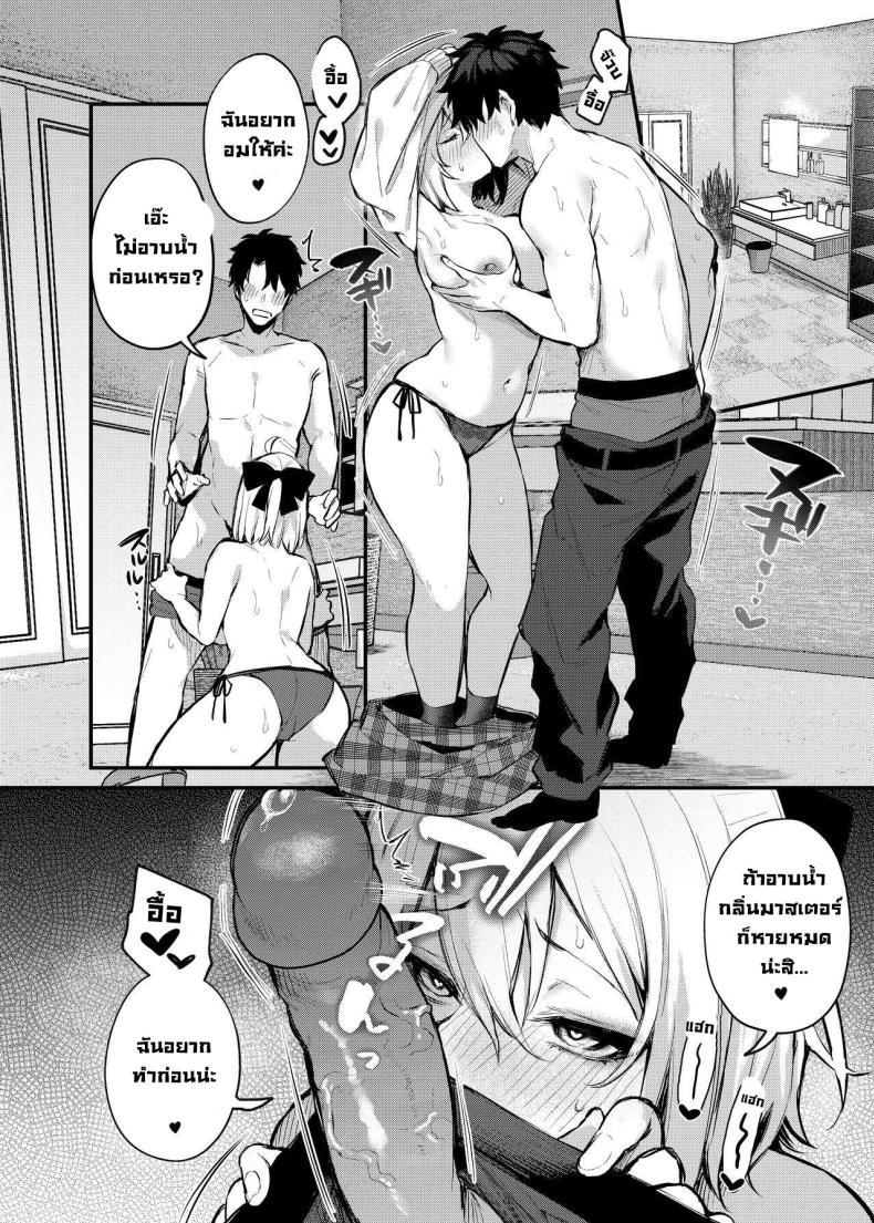 Doujin-Lc- อ่าน โดจิน มังฮวา เกาหลี ญี่ปุ่น จีน แปลไทย วันหยุดกับโอคิตะ [Osenbei no Mori (Danimaru)] Okita no Yu Okita's Hot Spring (Fate Grand Order) ตอนที่ 1 2 3 4 5 6 7 8 9 10 11 12 13 14 ฟรี ไม่มีโฆษณา อ่าน โดจิน Manhwa เกาหลี ญี่ปุ่น จีน เรามีครบ คัดมาให้เน้นๆ โดจิน 18+ รับประกันความฟินโดย  Doujin Lc