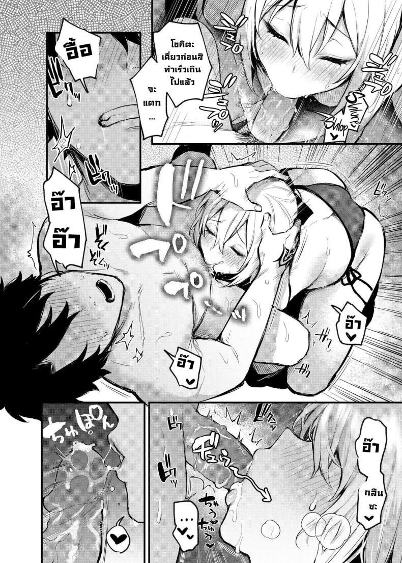 Doujin-Lc- อ่าน โดจิน มังฮวา เกาหลี ญี่ปุ่น จีน แปลไทย วันหยุดกับโอคิตะ [Osenbei no Mori (Danimaru)] Okita no Yu Okita's Hot Spring (Fate Grand Order) ตอนที่ 1 2 3 4 5 6 7 8 9 10 11 12 13 14 ฟรี ไม่มีโฆษณา อ่าน โดจิน Manhwa เกาหลี ญี่ปุ่น จีน เรามีครบ คัดมาให้เน้นๆ โดจิน 18+ รับประกันความฟินโดย  Doujin Lc