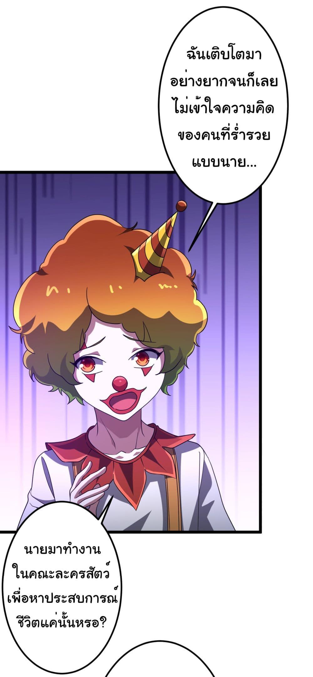 Manga-lc-com อ่านมังงะ อ่านการ์ตูน ออนไลน์ ฟรี Start with Trillions of Coins ตอนที่ 1 2 3 4 5 6 7 8 9 10 11 12 13 14 ฟรี ไม่มีโฆษณา Manga-lc - อ่าน มังงะ อ่าน การ์ตูน ออนไลน์ อ่านมังงะ ฟรี