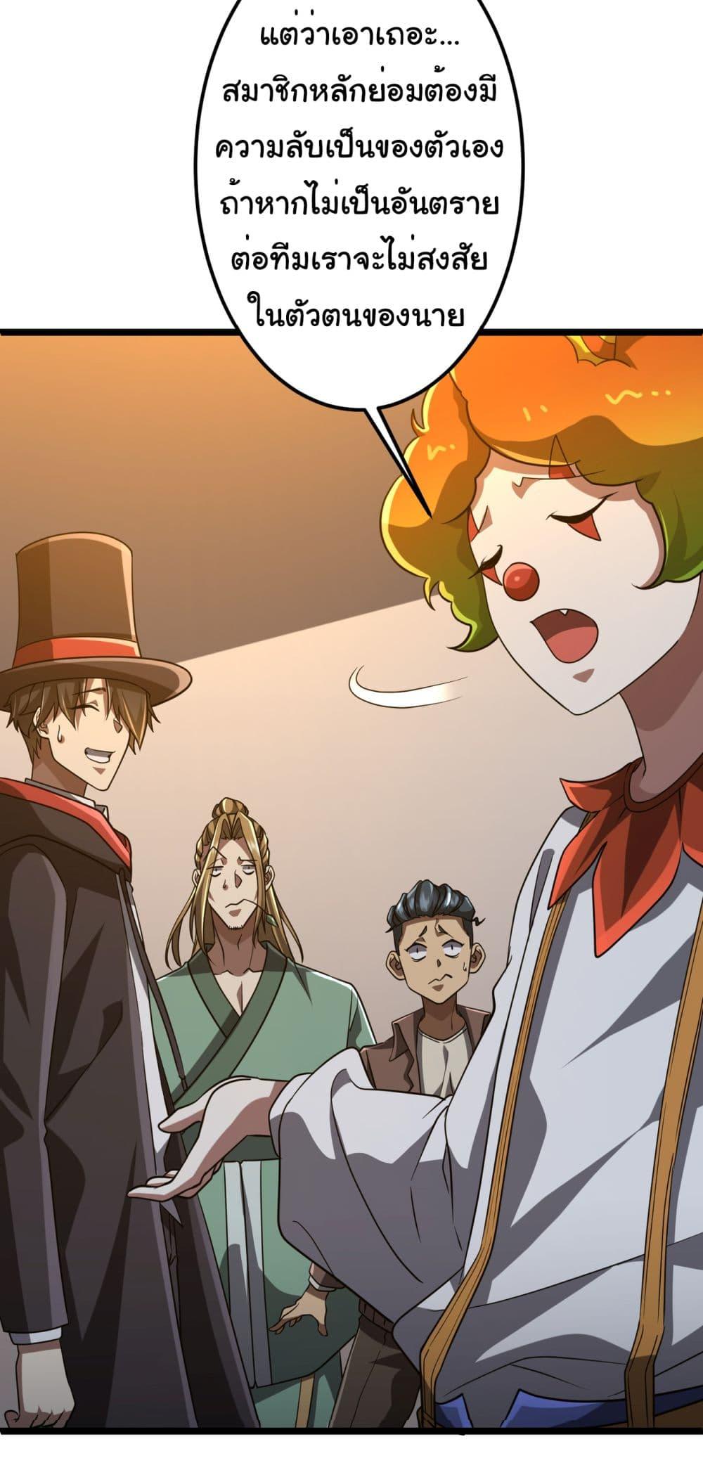 Manga-lc-com อ่านมังงะ อ่านการ์ตูน ออนไลน์ ฟรี Start with Trillions of Coins ตอนที่ 1 2 3 4 5 6 7 8 9 10 11 12 13 14 ฟรี ไม่มีโฆษณา Manga-lc - อ่าน มังงะ อ่าน การ์ตูน ออนไลน์ อ่านมังงะ ฟรี