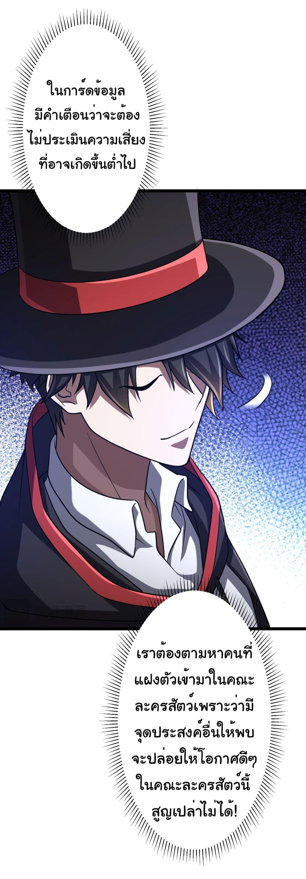 Manga-lc-com อ่านมังงะ อ่านการ์ตูน ออนไลน์ ฟรี Start with Trillions of Coins ตอนที่ 1 2 3 4 5 6 7 8 9 10 11 12 13 14 ฟรี ไม่มีโฆษณา Manga-lc - อ่าน มังงะ อ่าน การ์ตูน ออนไลน์ อ่านมังงะ ฟรี