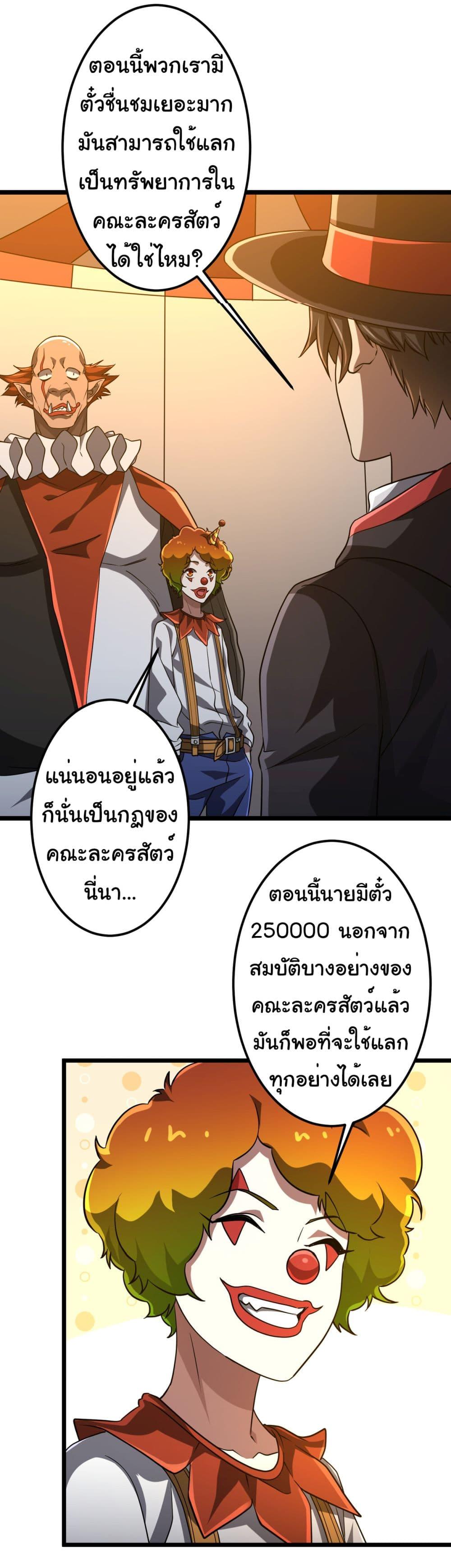 Manga-lc-com อ่านมังงะ อ่านการ์ตูน ออนไลน์ ฟรี Start with Trillions of Coins ตอนที่ 1 2 3 4 5 6 7 8 9 10 11 12 13 14 ฟรี ไม่มีโฆษณา Manga-lc - อ่าน มังงะ อ่าน การ์ตูน ออนไลน์ อ่านมังงะ ฟรี