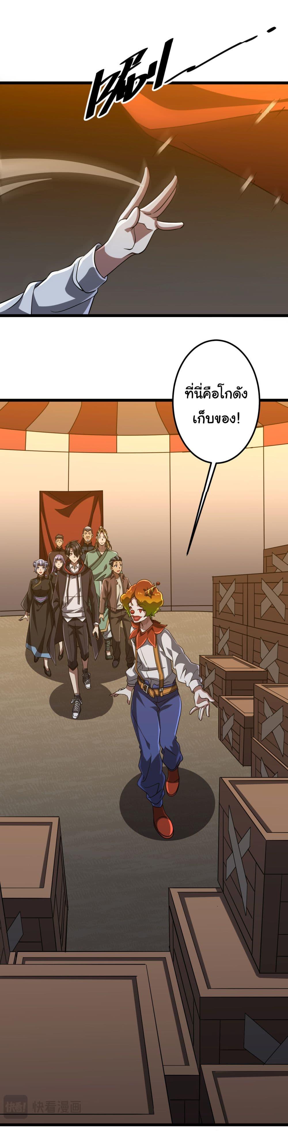Manga-lc-com อ่านมังงะ อ่านการ์ตูน ออนไลน์ ฟรี Start with Trillions of Coins ตอนที่ 1 2 3 4 5 6 7 8 9 10 11 12 13 14 ฟรี ไม่มีโฆษณา Manga-lc - อ่าน มังงะ อ่าน การ์ตูน ออนไลน์ อ่านมังงะ ฟรี