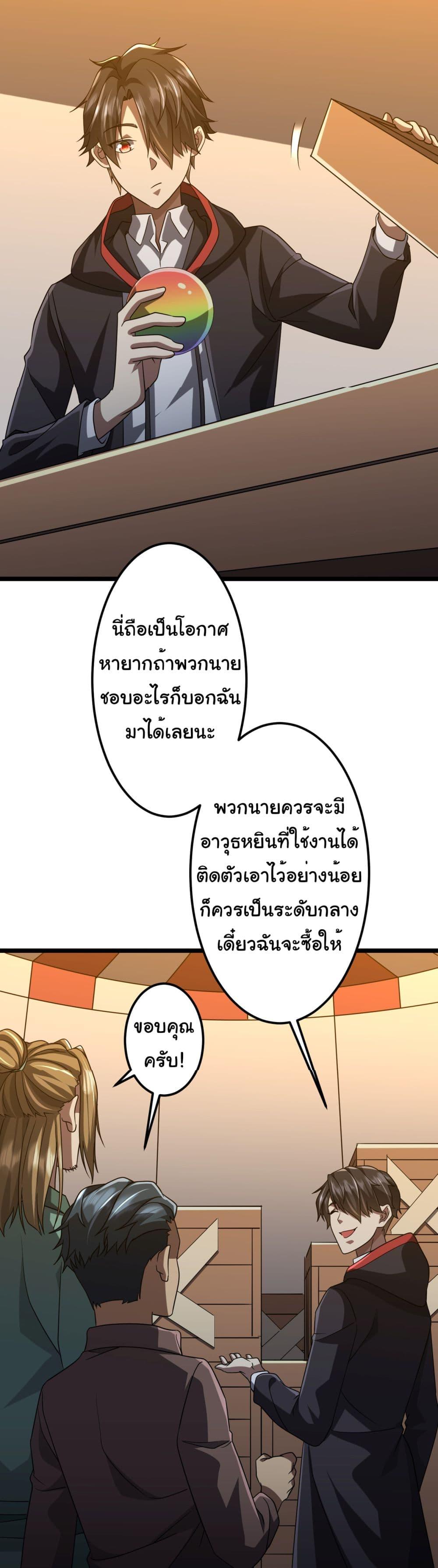Manga-lc-com อ่านมังงะ อ่านการ์ตูน ออนไลน์ ฟรี Start with Trillions of Coins ตอนที่ 1 2 3 4 5 6 7 8 9 10 11 12 13 14 ฟรี ไม่มีโฆษณา Manga-lc - อ่าน มังงะ อ่าน การ์ตูน ออนไลน์ อ่านมังงะ ฟรี
