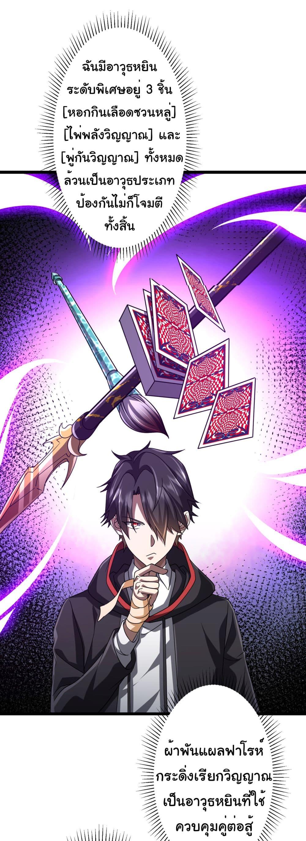 Manga-lc-com อ่านมังงะ อ่านการ์ตูน ออนไลน์ ฟรี Start with Trillions of Coins ตอนที่ 1 2 3 4 5 6 7 8 9 10 11 12 13 14 ฟรี ไม่มีโฆษณา Manga-lc - อ่าน มังงะ อ่าน การ์ตูน ออนไลน์ อ่านมังงะ ฟรี