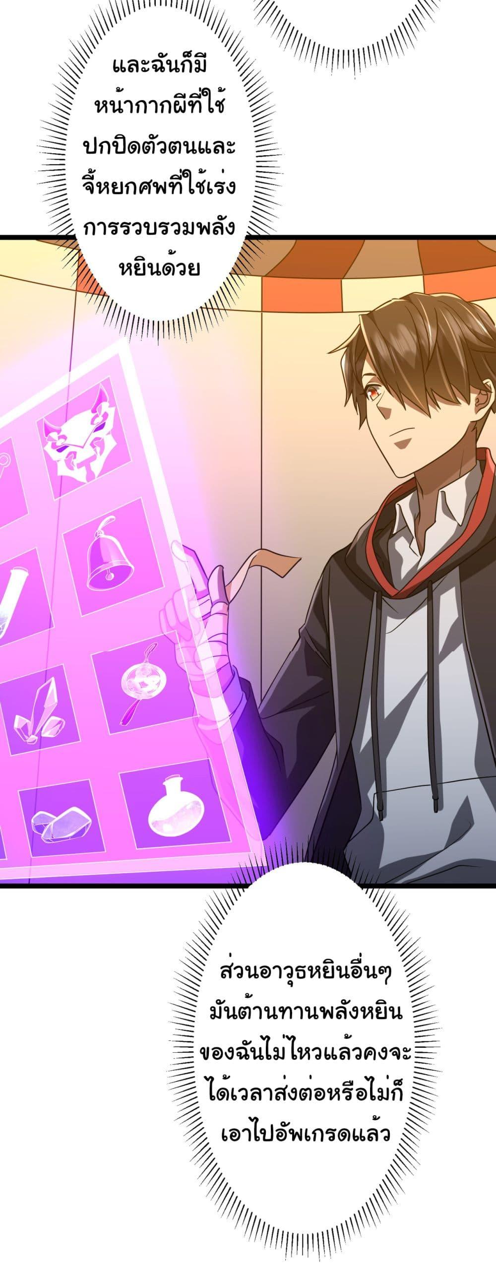 Manga-lc-com อ่านมังงะ อ่านการ์ตูน ออนไลน์ ฟรี Start with Trillions of Coins ตอนที่ 1 2 3 4 5 6 7 8 9 10 11 12 13 14 ฟรี ไม่มีโฆษณา Manga-lc - อ่าน มังงะ อ่าน การ์ตูน ออนไลน์ อ่านมังงะ ฟรี