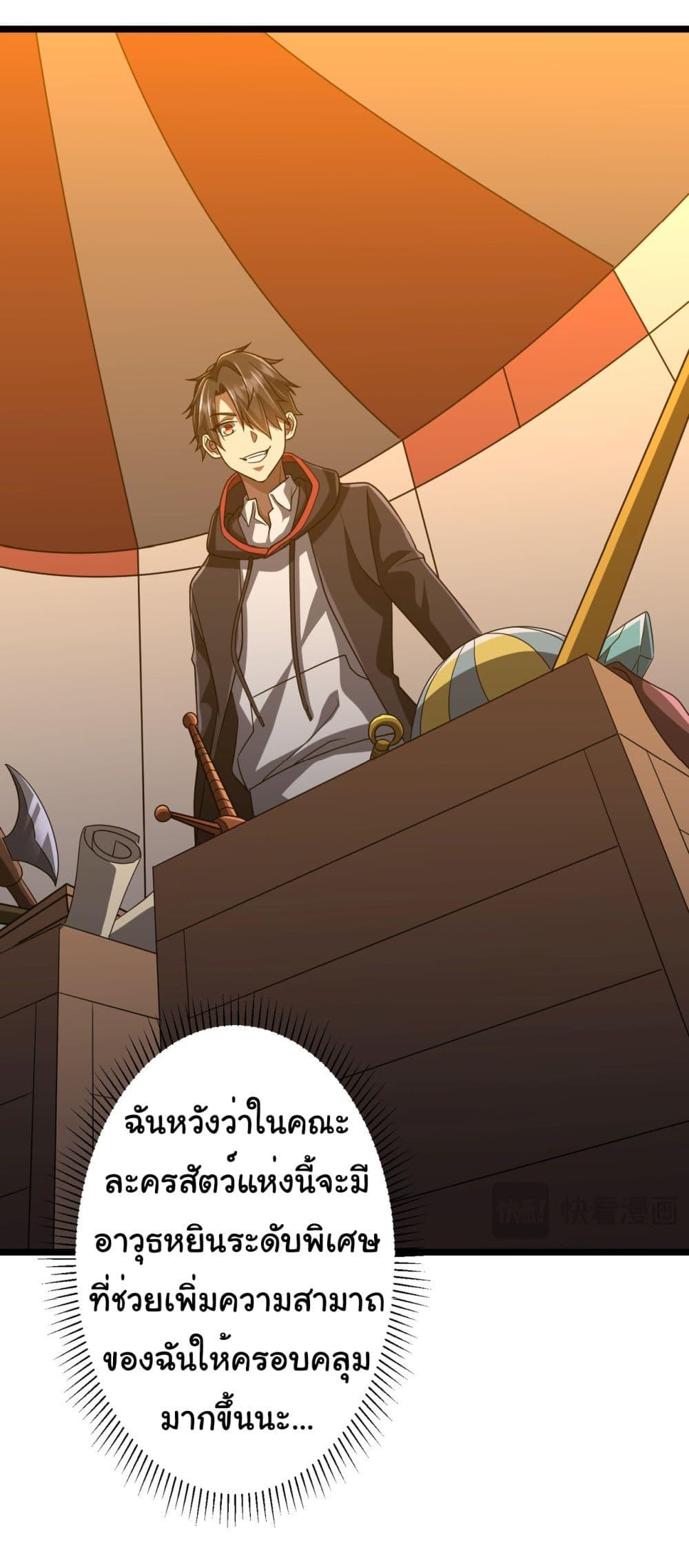 Manga-lc-com อ่านมังงะ อ่านการ์ตูน ออนไลน์ ฟรี Start with Trillions of Coins ตอนที่ 1 2 3 4 5 6 7 8 9 10 11 12 13 14 ฟรี ไม่มีโฆษณา Manga-lc - อ่าน มังงะ อ่าน การ์ตูน ออนไลน์ อ่านมังงะ ฟรี