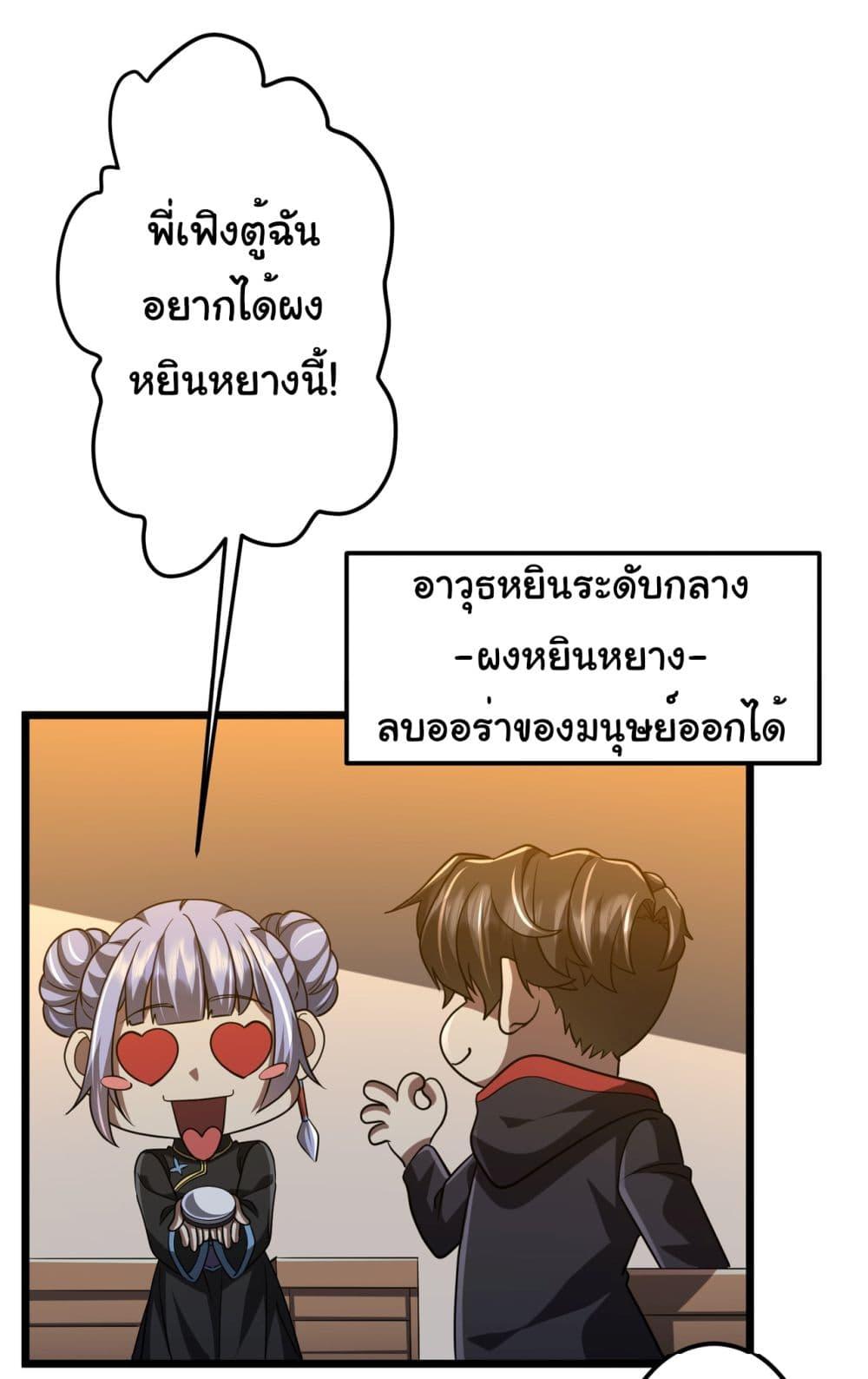 Manga-lc-com อ่านมังงะ อ่านการ์ตูน ออนไลน์ ฟรี Start with Trillions of Coins ตอนที่ 1 2 3 4 5 6 7 8 9 10 11 12 13 14 ฟรี ไม่มีโฆษณา Manga-lc - อ่าน มังงะ อ่าน การ์ตูน ออนไลน์ อ่านมังงะ ฟรี