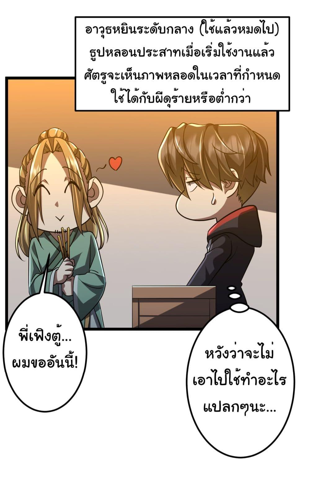 Manga-lc-com อ่านมังงะ อ่านการ์ตูน ออนไลน์ ฟรี Start with Trillions of Coins ตอนที่ 1 2 3 4 5 6 7 8 9 10 11 12 13 14 ฟรี ไม่มีโฆษณา Manga-lc - อ่าน มังงะ อ่าน การ์ตูน ออนไลน์ อ่านมังงะ ฟรี