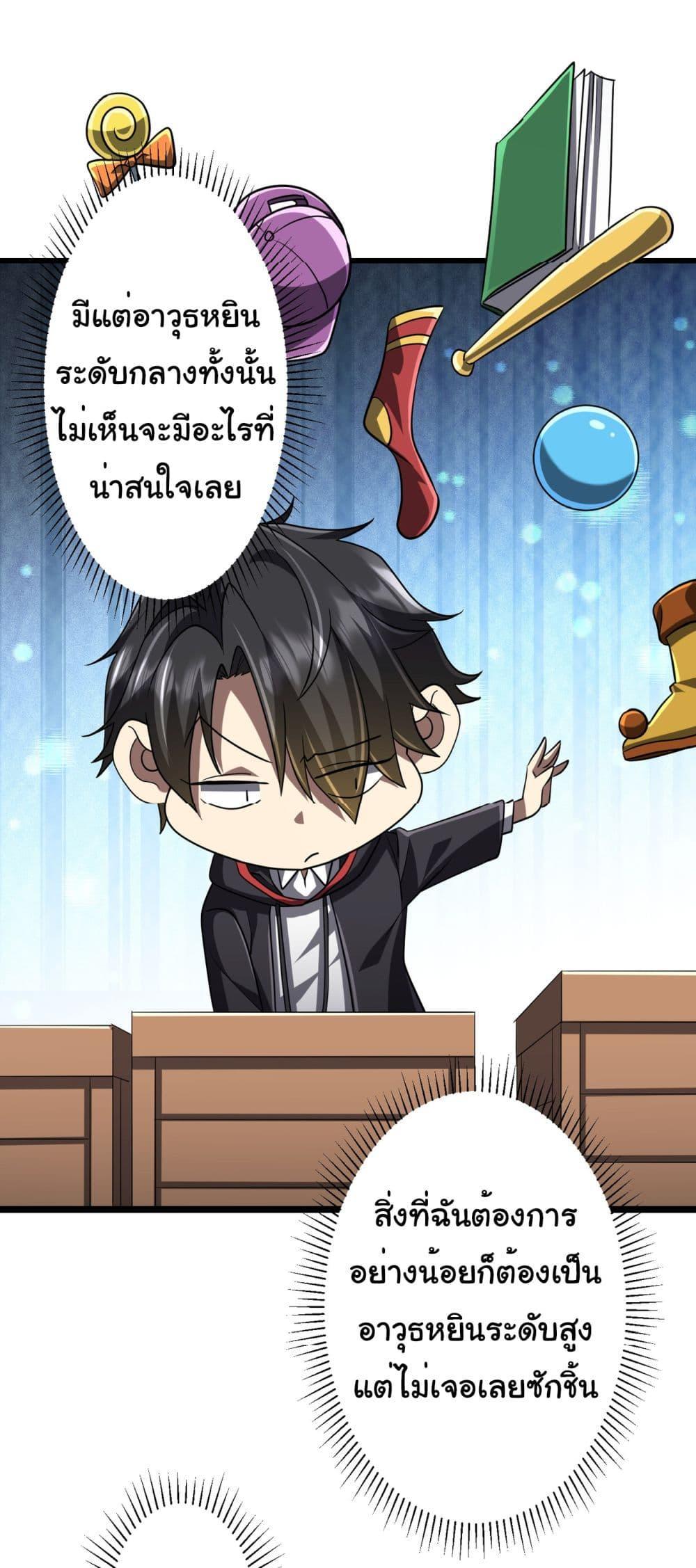 Manga-lc-com อ่านมังงะ อ่านการ์ตูน ออนไลน์ ฟรี Start with Trillions of Coins ตอนที่ 1 2 3 4 5 6 7 8 9 10 11 12 13 14 ฟรี ไม่มีโฆษณา Manga-lc - อ่าน มังงะ อ่าน การ์ตูน ออนไลน์ อ่านมังงะ ฟรี