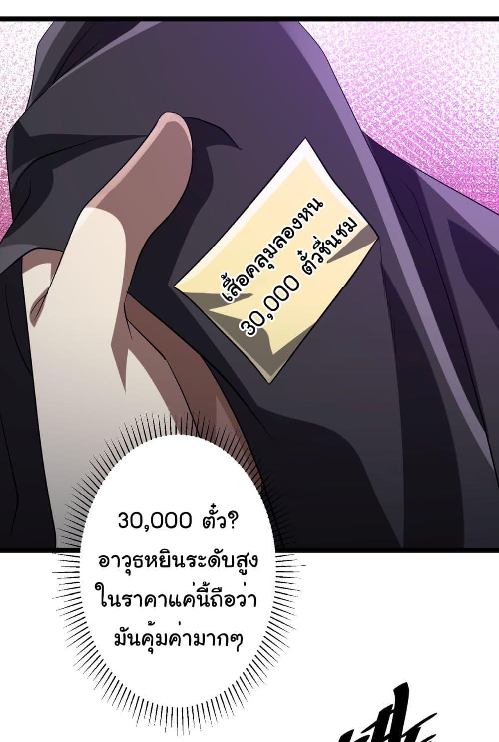 Manga-lc-com อ่านมังงะ อ่านการ์ตูน ออนไลน์ ฟรี Start with Trillions of Coins ตอนที่ 1 2 3 4 5 6 7 8 9 10 11 12 13 14 ฟรี ไม่มีโฆษณา Manga-lc - อ่าน มังงะ อ่าน การ์ตูน ออนไลน์ อ่านมังงะ ฟรี
