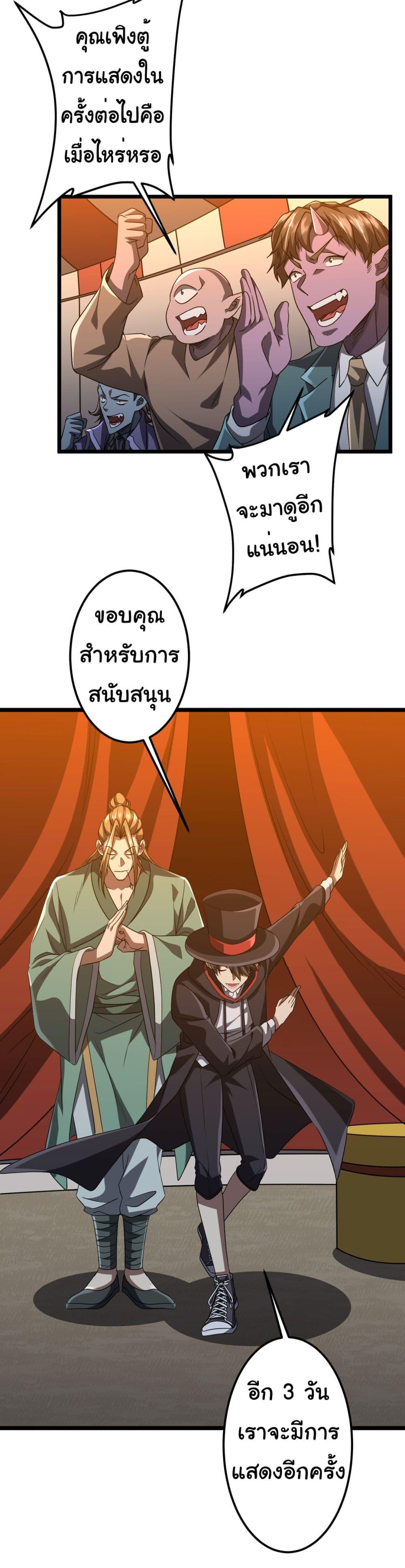 Manga-lc-com อ่านมังงะ อ่านการ์ตูน ออนไลน์ ฟรี Start with Trillions of Coins ตอนที่ 1 2 3 4 5 6 7 8 9 10 11 12 13 14 ฟรี ไม่มีโฆษณา Manga-lc - อ่าน มังงะ อ่าน การ์ตูน ออนไลน์ อ่านมังงะ ฟรี