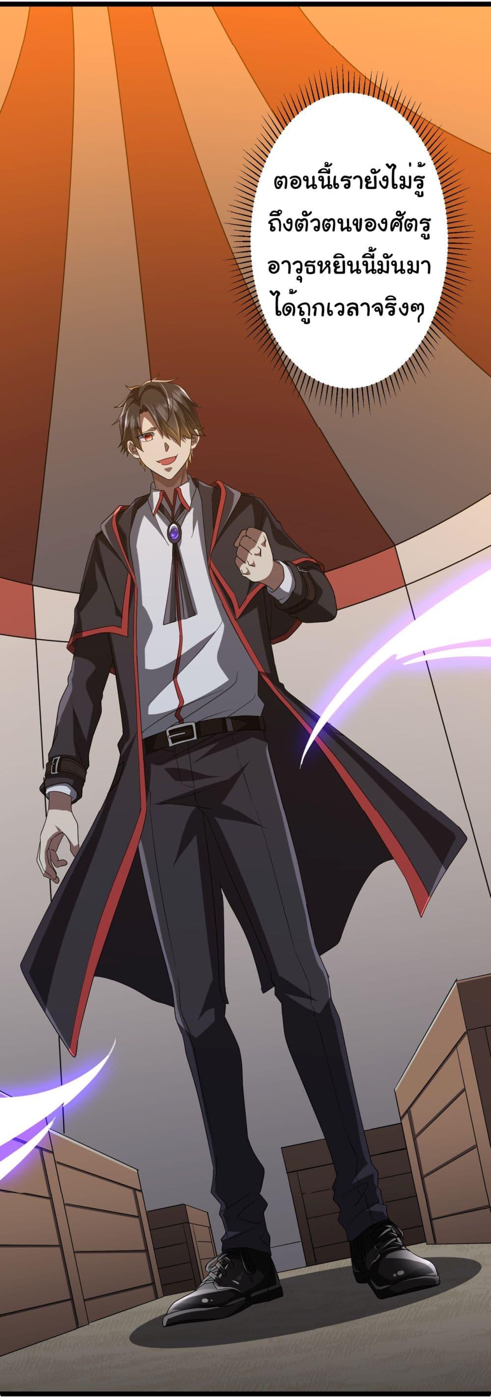 Manga-lc-com อ่านมังงะ อ่านการ์ตูน ออนไลน์ ฟรี Start with Trillions of Coins ตอนที่ 1 2 3 4 5 6 7 8 9 10 11 12 13 14 ฟรี ไม่มีโฆษณา Manga-lc - อ่าน มังงะ อ่าน การ์ตูน ออนไลน์ อ่านมังงะ ฟรี