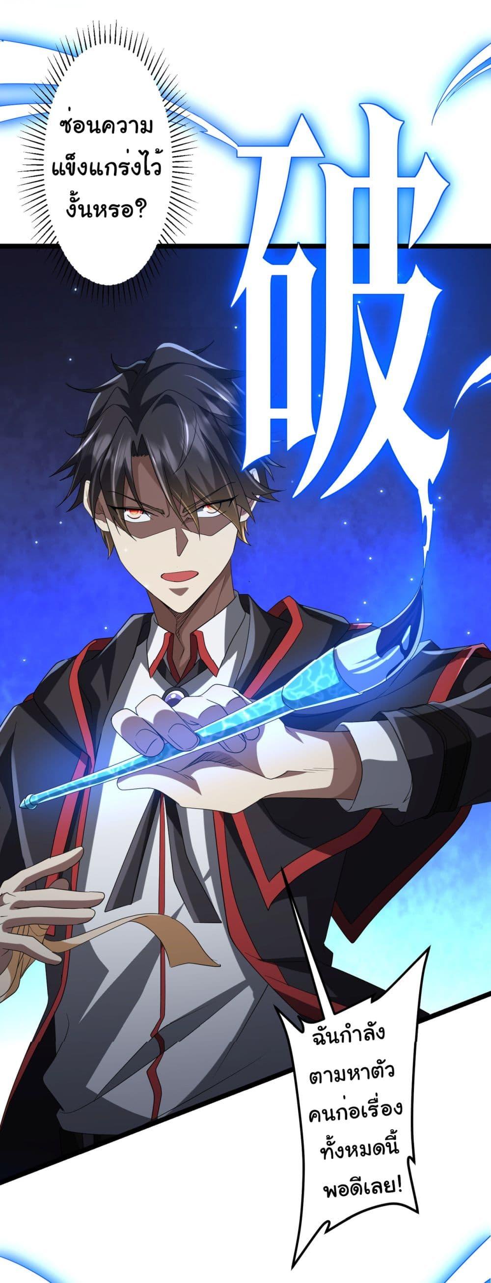 Manga-lc-com อ่านมังงะ อ่านการ์ตูน ออนไลน์ ฟรี Start with Trillions of Coins ตอนที่ 1 2 3 4 5 6 7 8 9 10 11 12 13 14 ฟรี ไม่มีโฆษณา Manga-lc - อ่าน มังงะ อ่าน การ์ตูน ออนไลน์ อ่านมังงะ ฟรี