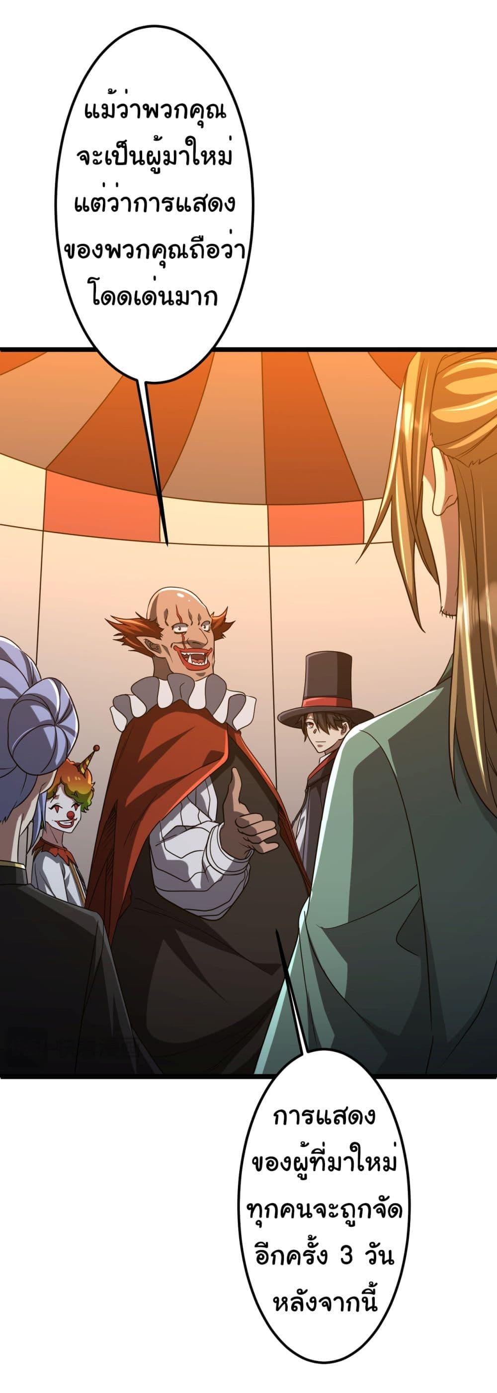 Manga-lc-com อ่านมังงะ อ่านการ์ตูน ออนไลน์ ฟรี Start with Trillions of Coins ตอนที่ 1 2 3 4 5 6 7 8 9 10 11 12 13 14 ฟรี ไม่มีโฆษณา Manga-lc - อ่าน มังงะ อ่าน การ์ตูน ออนไลน์ อ่านมังงะ ฟรี