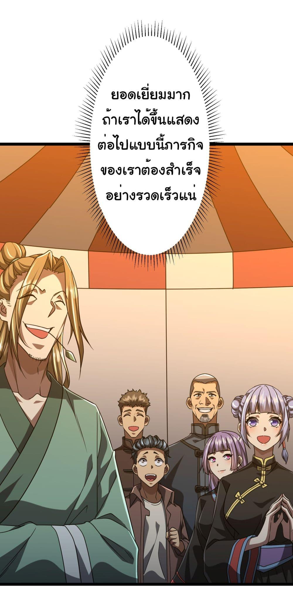 Manga-lc-com อ่านมังงะ อ่านการ์ตูน ออนไลน์ ฟรี Start with Trillions of Coins ตอนที่ 1 2 3 4 5 6 7 8 9 10 11 12 13 14 ฟรี ไม่มีโฆษณา Manga-lc - อ่าน มังงะ อ่าน การ์ตูน ออนไลน์ อ่านมังงะ ฟรี