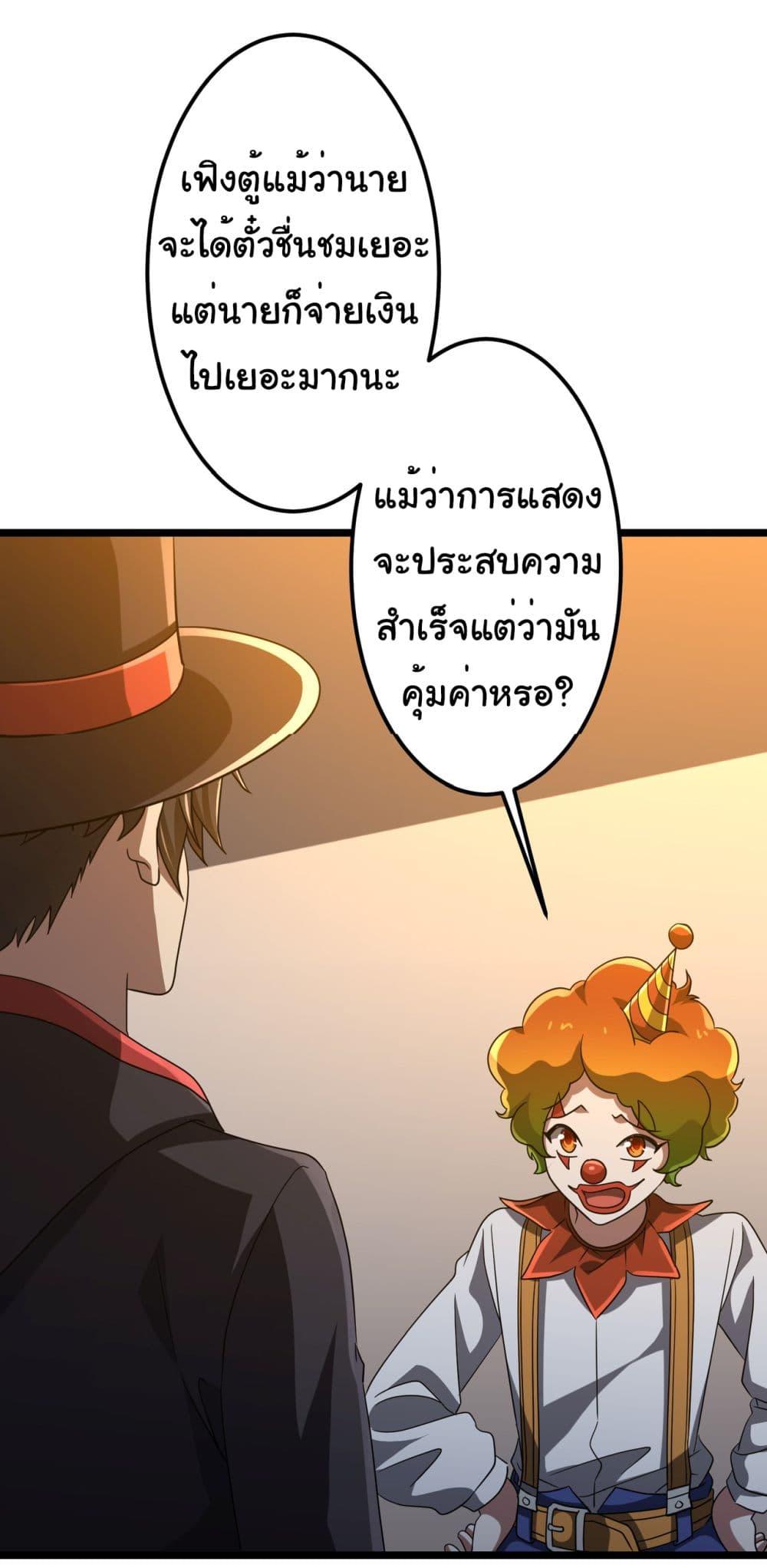 Manga-lc-com อ่านมังงะ อ่านการ์ตูน ออนไลน์ ฟรี Start with Trillions of Coins ตอนที่ 1 2 3 4 5 6 7 8 9 10 11 12 13 14 ฟรี ไม่มีโฆษณา Manga-lc - อ่าน มังงะ อ่าน การ์ตูน ออนไลน์ อ่านมังงะ ฟรี