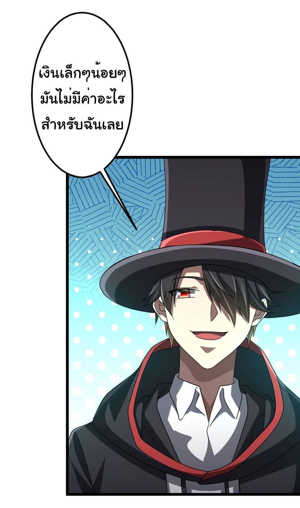 Manga-lc-com อ่านมังงะ อ่านการ์ตูน ออนไลน์ ฟรี Start with Trillions of Coins ตอนที่ 1 2 3 4 5 6 7 8 9 10 11 12 13 14 ฟรี ไม่มีโฆษณา Manga-lc - อ่าน มังงะ อ่าน การ์ตูน ออนไลน์ อ่านมังงะ ฟรี