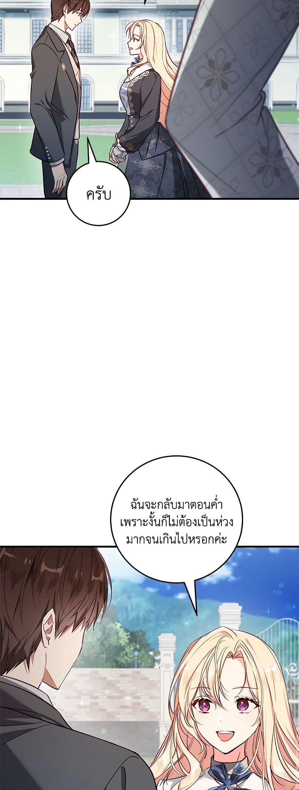 Manga-lc-com อ่านมังงะ อ่านการ์ตูน ออนไลน์ ฟรี I’ll Take the Dukedom From Today ตอนที่ 1 2 3 4 5 6 7 8 9 10 11 12 13 14 ฟรี ไม่มีโฆษณา Manga-lc - อ่าน มังงะ อ่าน การ์ตูน ออนไลน์ อ่านมังงะ ฟรี