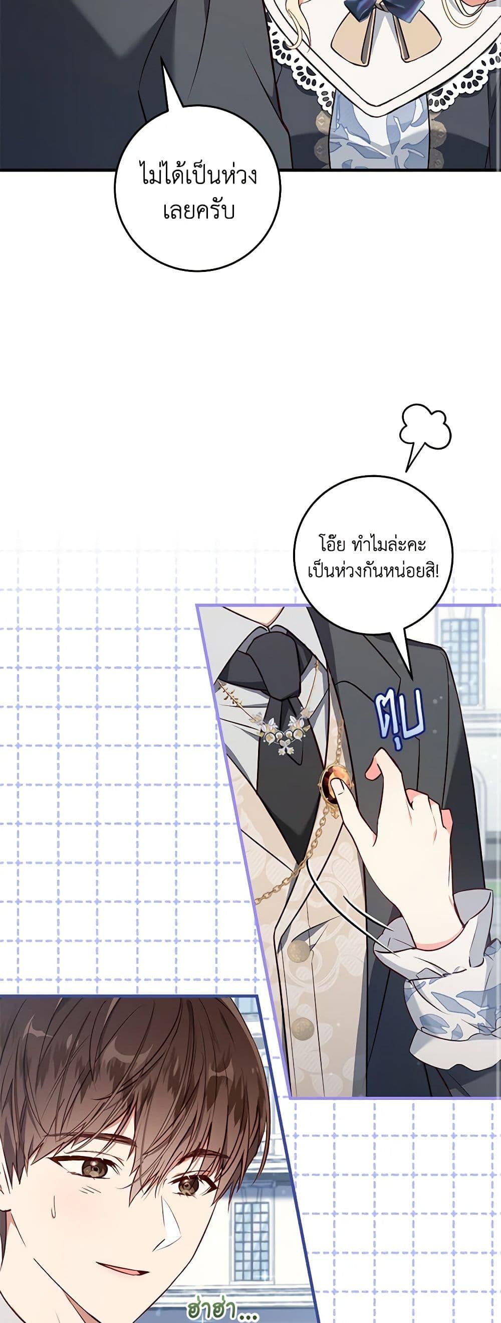 Manga-lc-com อ่านมังงะ อ่านการ์ตูน ออนไลน์ ฟรี I’ll Take the Dukedom From Today ตอนที่ 1 2 3 4 5 6 7 8 9 10 11 12 13 14 ฟรี ไม่มีโฆษณา Manga-lc - อ่าน มังงะ อ่าน การ์ตูน ออนไลน์ อ่านมังงะ ฟรี