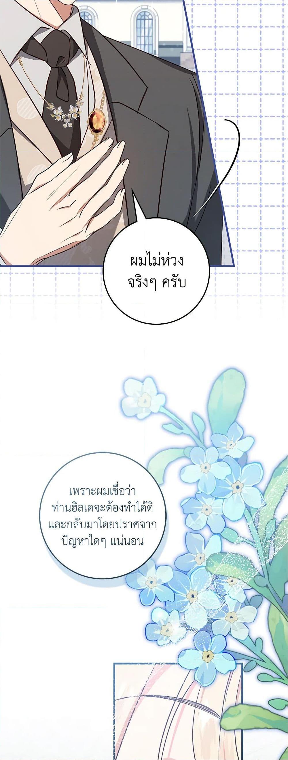 Manga-lc-com อ่านมังงะ อ่านการ์ตูน ออนไลน์ ฟรี I’ll Take the Dukedom From Today ตอนที่ 1 2 3 4 5 6 7 8 9 10 11 12 13 14 ฟรี ไม่มีโฆษณา Manga-lc - อ่าน มังงะ อ่าน การ์ตูน ออนไลน์ อ่านมังงะ ฟรี