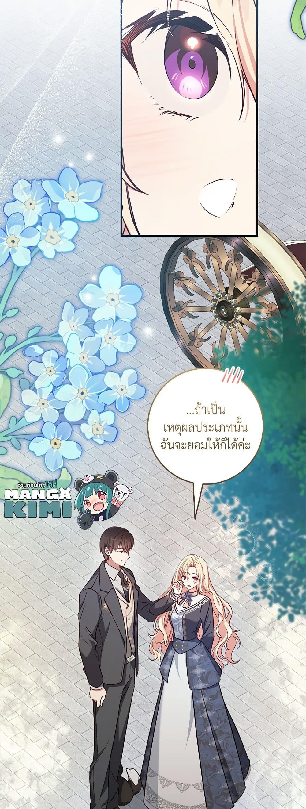 Manga-lc-com อ่านมังงะ อ่านการ์ตูน ออนไลน์ ฟรี I’ll Take the Dukedom From Today ตอนที่ 1 2 3 4 5 6 7 8 9 10 11 12 13 14 ฟรี ไม่มีโฆษณา Manga-lc - อ่าน มังงะ อ่าน การ์ตูน ออนไลน์ อ่านมังงะ ฟรี