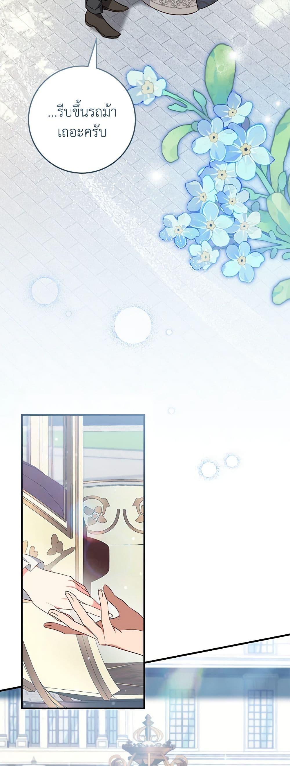 Manga-lc-com อ่านมังงะ อ่านการ์ตูน ออนไลน์ ฟรี I’ll Take the Dukedom From Today ตอนที่ 1 2 3 4 5 6 7 8 9 10 11 12 13 14 ฟรี ไม่มีโฆษณา Manga-lc - อ่าน มังงะ อ่าน การ์ตูน ออนไลน์ อ่านมังงะ ฟรี