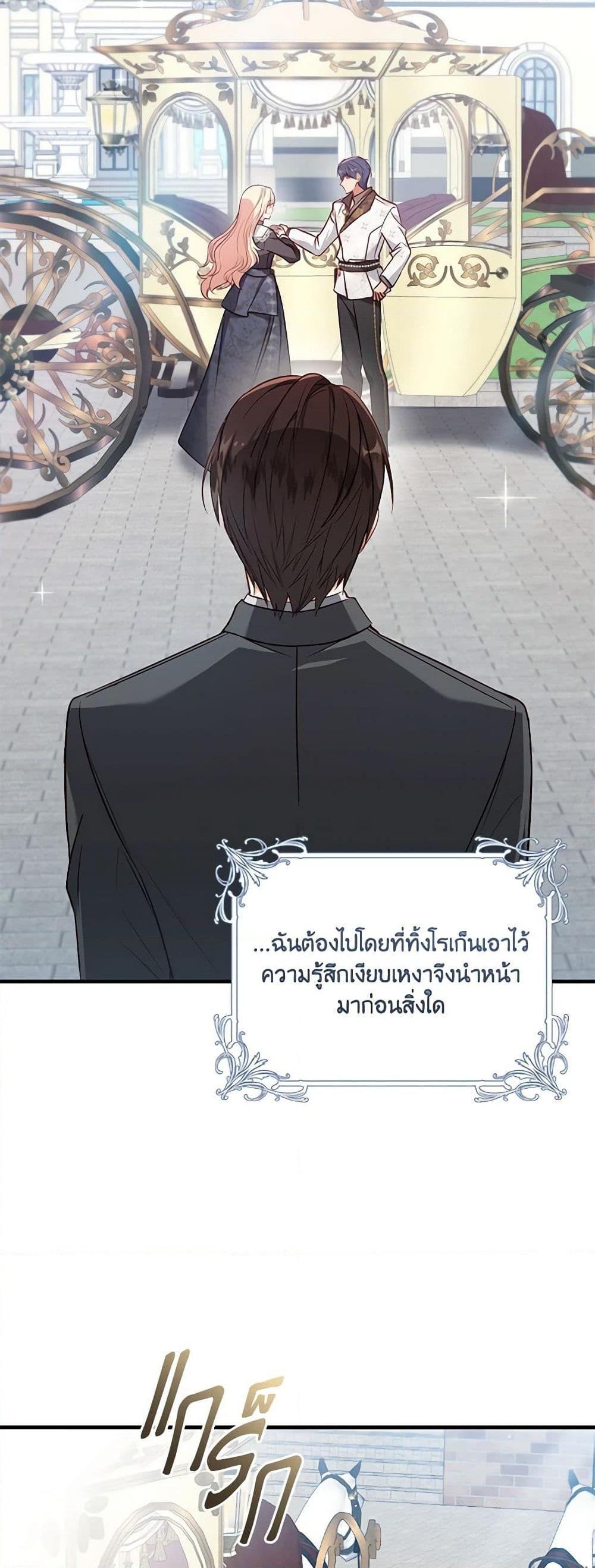 Manga-lc-com อ่านมังงะ อ่านการ์ตูน ออนไลน์ ฟรี I’ll Take the Dukedom From Today ตอนที่ 1 2 3 4 5 6 7 8 9 10 11 12 13 14 ฟรี ไม่มีโฆษณา Manga-lc - อ่าน มังงะ อ่าน การ์ตูน ออนไลน์ อ่านมังงะ ฟรี