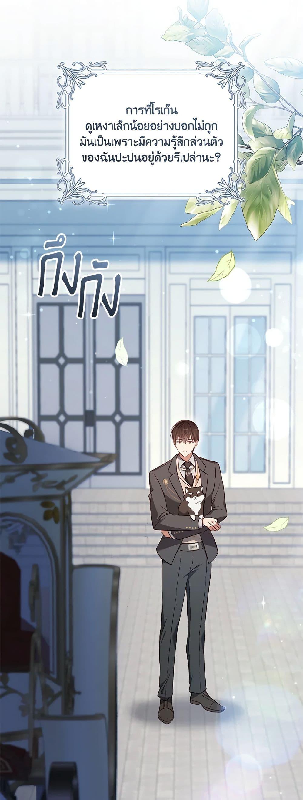 Manga-lc-com อ่านมังงะ อ่านการ์ตูน ออนไลน์ ฟรี I’ll Take the Dukedom From Today ตอนที่ 1 2 3 4 5 6 7 8 9 10 11 12 13 14 ฟรี ไม่มีโฆษณา Manga-lc - อ่าน มังงะ อ่าน การ์ตูน ออนไลน์ อ่านมังงะ ฟรี