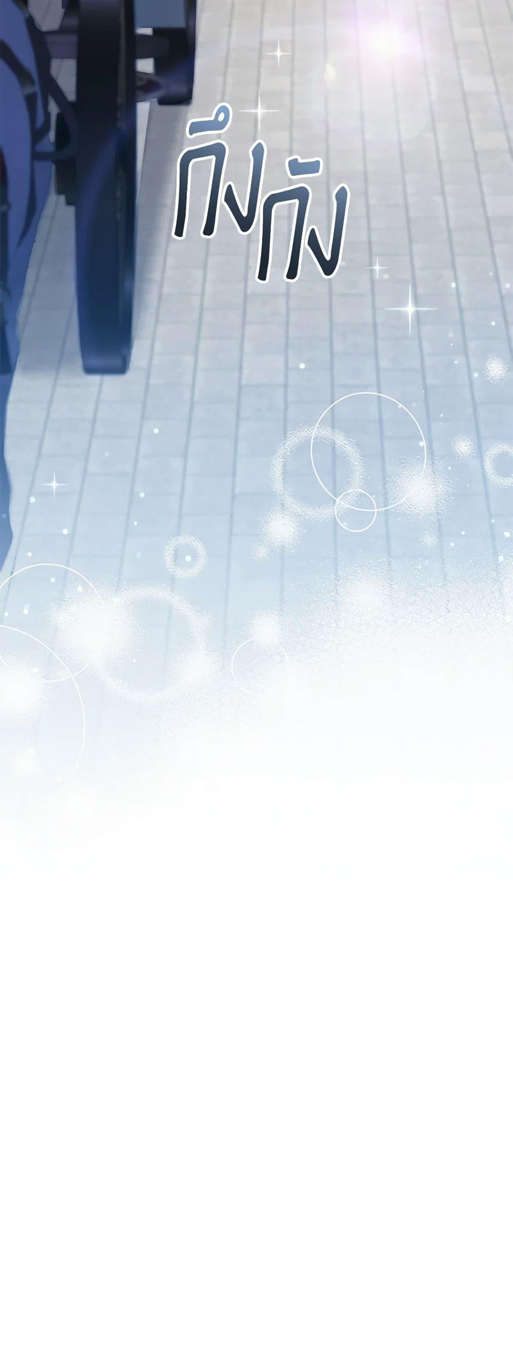 Manga-lc-com อ่านมังงะ อ่านการ์ตูน ออนไลน์ ฟรี I’ll Take the Dukedom From Today ตอนที่ 1 2 3 4 5 6 7 8 9 10 11 12 13 14 ฟรี ไม่มีโฆษณา Manga-lc - อ่าน มังงะ อ่าน การ์ตูน ออนไลน์ อ่านมังงะ ฟรี