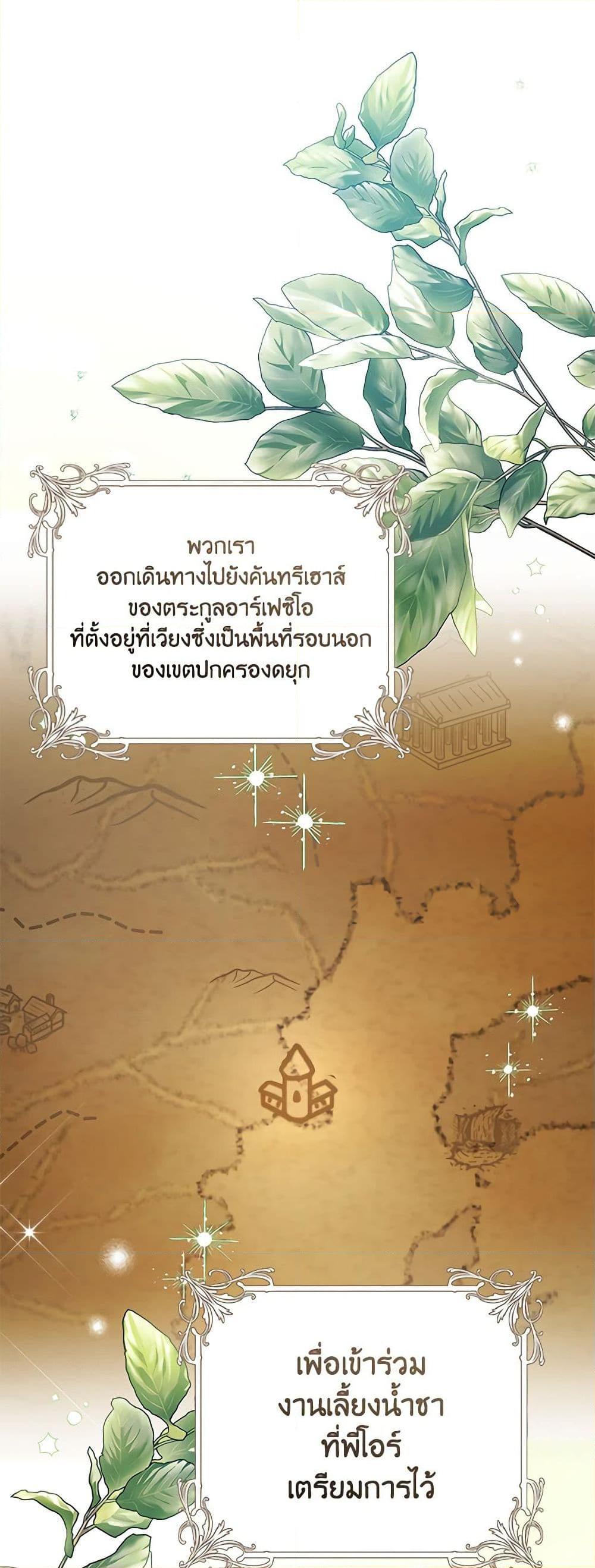 Manga-lc-com อ่านมังงะ อ่านการ์ตูน ออนไลน์ ฟรี I’ll Take the Dukedom From Today ตอนที่ 1 2 3 4 5 6 7 8 9 10 11 12 13 14 ฟรี ไม่มีโฆษณา Manga-lc - อ่าน มังงะ อ่าน การ์ตูน ออนไลน์ อ่านมังงะ ฟรี