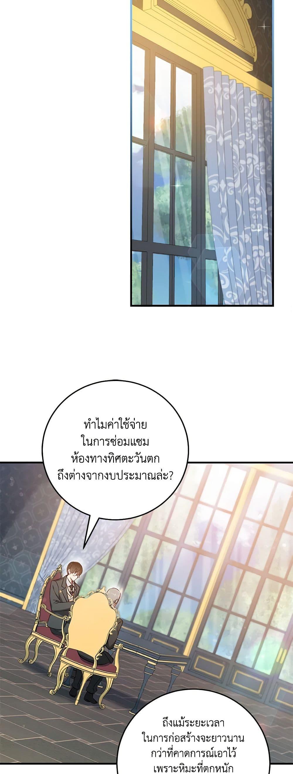 Manga-lc-com อ่านมังงะ อ่านการ์ตูน ออนไลน์ ฟรี I’ll Take the Dukedom From Today ตอนที่ 1 2 3 4 5 6 7 8 9 10 11 12 13 14 ฟรี ไม่มีโฆษณา Manga-lc - อ่าน มังงะ อ่าน การ์ตูน ออนไลน์ อ่านมังงะ ฟรี