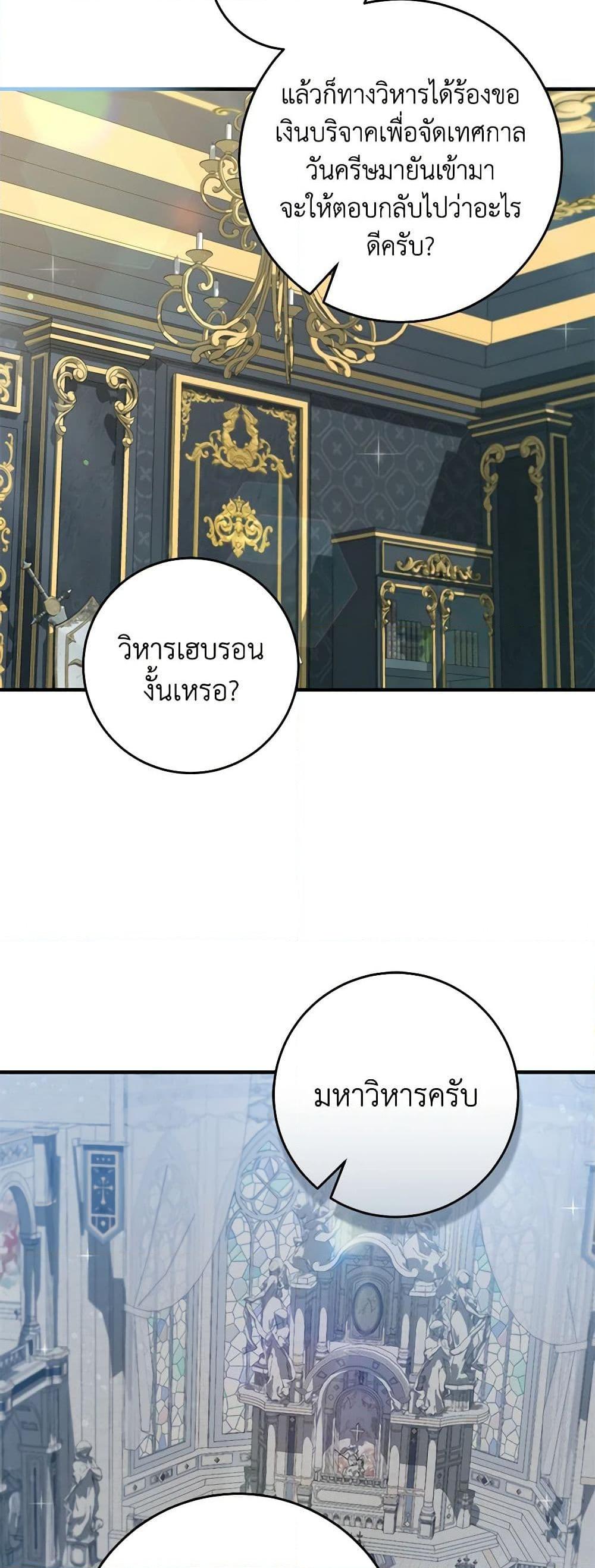 Manga-lc-com อ่านมังงะ อ่านการ์ตูน ออนไลน์ ฟรี I’ll Take the Dukedom From Today ตอนที่ 1 2 3 4 5 6 7 8 9 10 11 12 13 14 ฟรี ไม่มีโฆษณา Manga-lc - อ่าน มังงะ อ่าน การ์ตูน ออนไลน์ อ่านมังงะ ฟรี