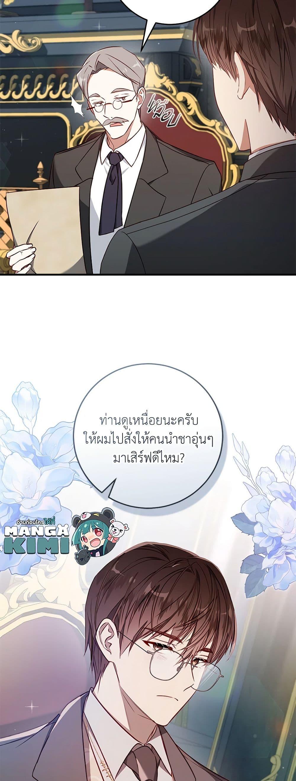 Manga-lc-com อ่านมังงะ อ่านการ์ตูน ออนไลน์ ฟรี I’ll Take the Dukedom From Today ตอนที่ 1 2 3 4 5 6 7 8 9 10 11 12 13 14 ฟรี ไม่มีโฆษณา Manga-lc - อ่าน มังงะ อ่าน การ์ตูน ออนไลน์ อ่านมังงะ ฟรี