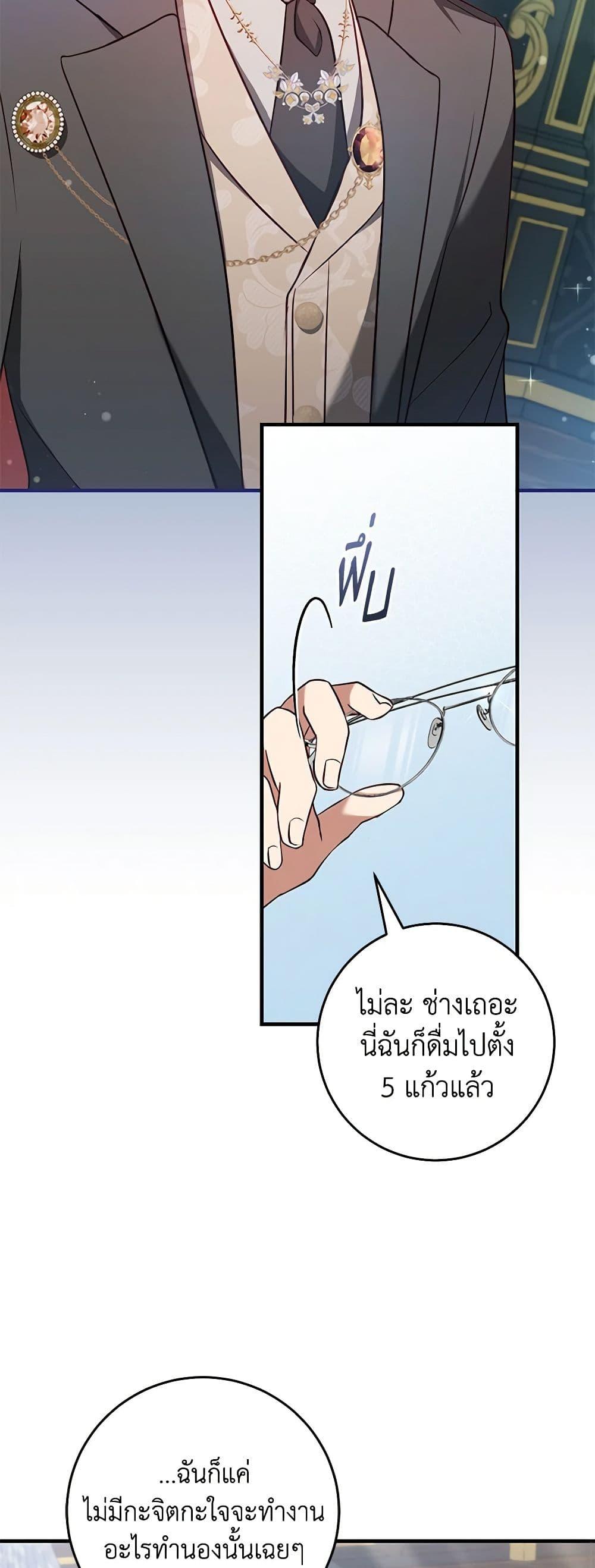Manga-lc-com อ่านมังงะ อ่านการ์ตูน ออนไลน์ ฟรี I’ll Take the Dukedom From Today ตอนที่ 1 2 3 4 5 6 7 8 9 10 11 12 13 14 ฟรี ไม่มีโฆษณา Manga-lc - อ่าน มังงะ อ่าน การ์ตูน ออนไลน์ อ่านมังงะ ฟรี