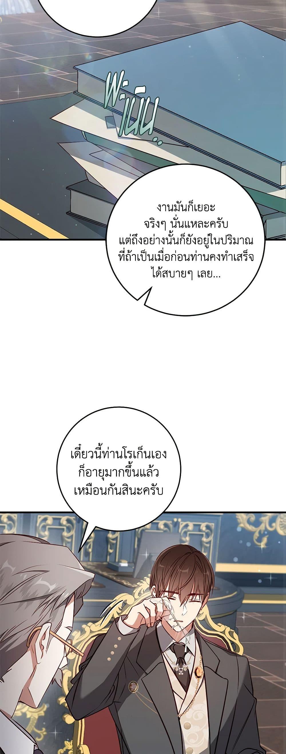 Manga-lc-com อ่านมังงะ อ่านการ์ตูน ออนไลน์ ฟรี I’ll Take the Dukedom From Today ตอนที่ 1 2 3 4 5 6 7 8 9 10 11 12 13 14 ฟรี ไม่มีโฆษณา Manga-lc - อ่าน มังงะ อ่าน การ์ตูน ออนไลน์ อ่านมังงะ ฟรี