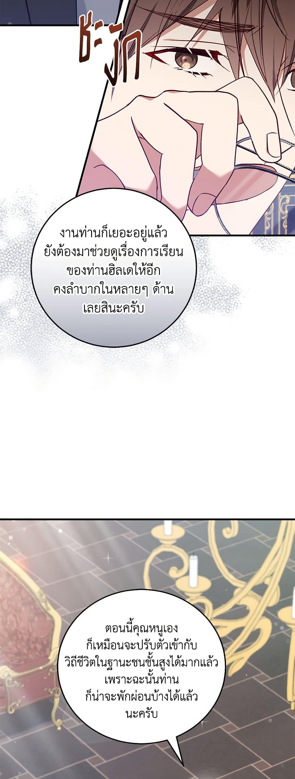Manga-lc-com อ่านมังงะ อ่านการ์ตูน ออนไลน์ ฟรี I’ll Take the Dukedom From Today ตอนที่ 1 2 3 4 5 6 7 8 9 10 11 12 13 14 ฟรี ไม่มีโฆษณา Manga-lc - อ่าน มังงะ อ่าน การ์ตูน ออนไลน์ อ่านมังงะ ฟรี