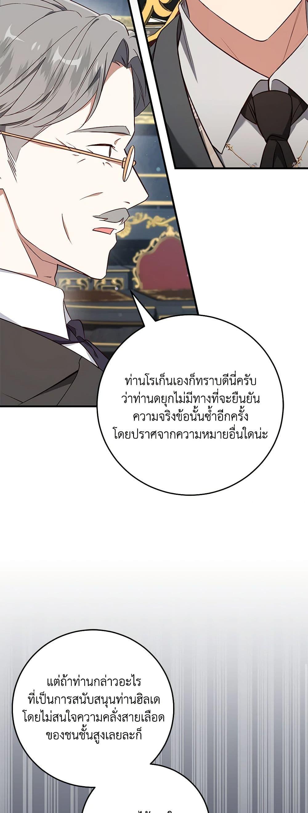Manga-lc-com อ่านมังงะ อ่านการ์ตูน ออนไลน์ ฟรี I’ll Take the Dukedom From Today ตอนที่ 1 2 3 4 5 6 7 8 9 10 11 12 13 14 ฟรี ไม่มีโฆษณา Manga-lc - อ่าน มังงะ อ่าน การ์ตูน ออนไลน์ อ่านมังงะ ฟรี