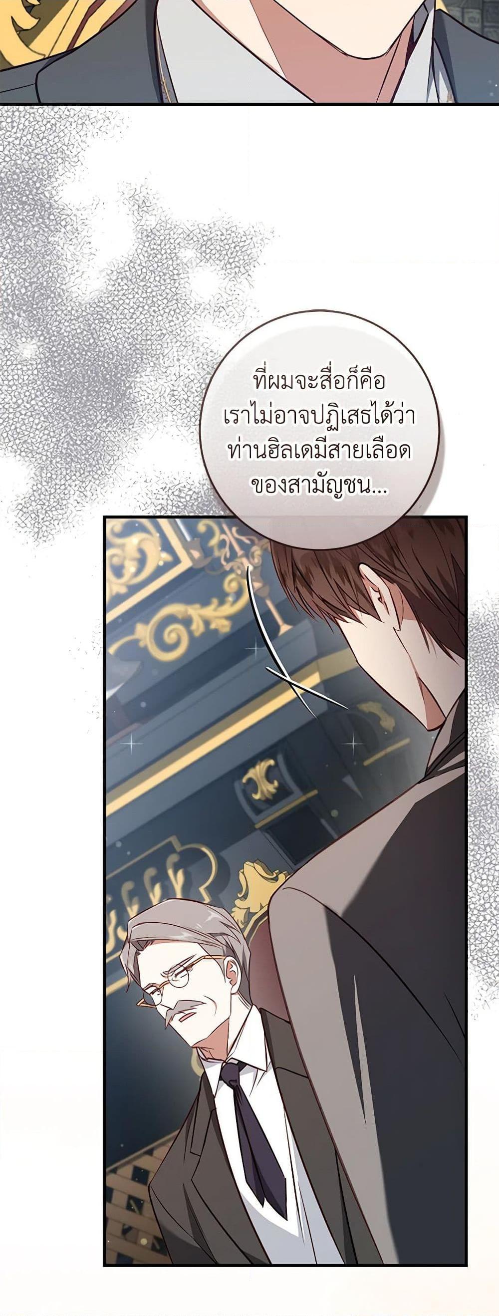 Manga-lc-com อ่านมังงะ อ่านการ์ตูน ออนไลน์ ฟรี I’ll Take the Dukedom From Today ตอนที่ 1 2 3 4 5 6 7 8 9 10 11 12 13 14 ฟรี ไม่มีโฆษณา Manga-lc - อ่าน มังงะ อ่าน การ์ตูน ออนไลน์ อ่านมังงะ ฟรี